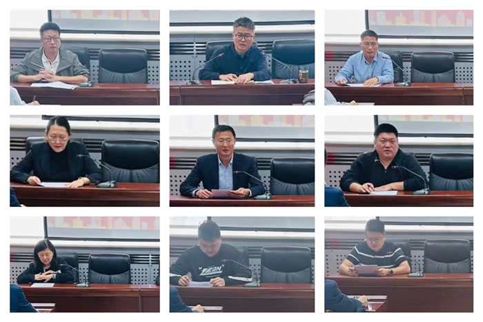 輕工供銷公司召開(kāi)2024年度三季度經(jīng)